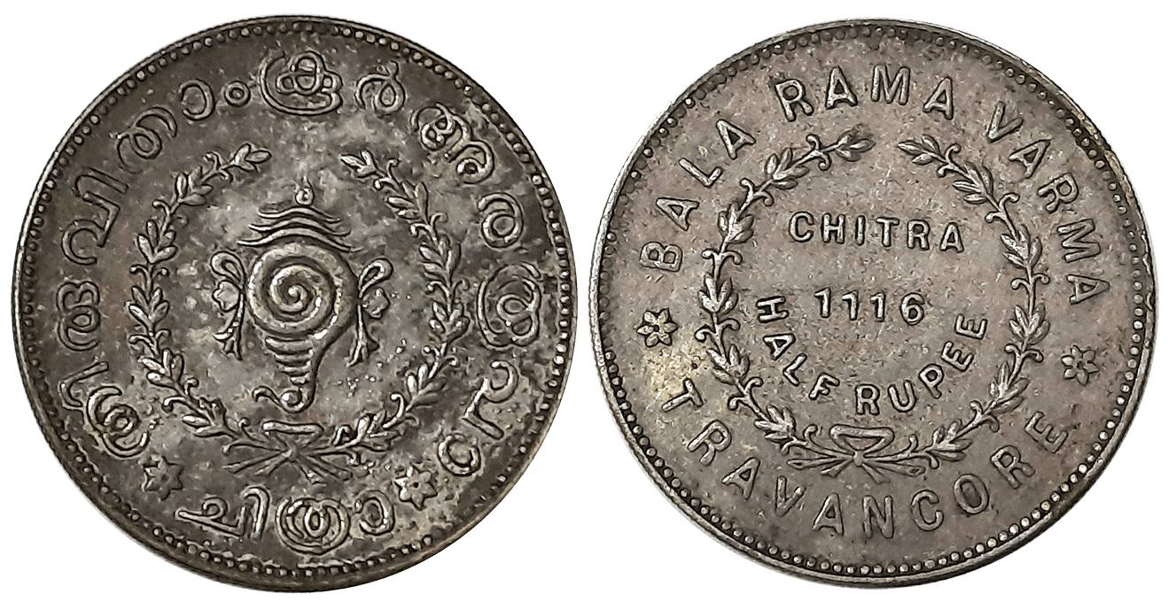 India Coin Gallery : eShop Item Details