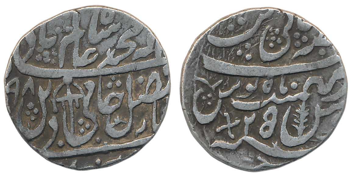 India Coin Gallery : eShop Items