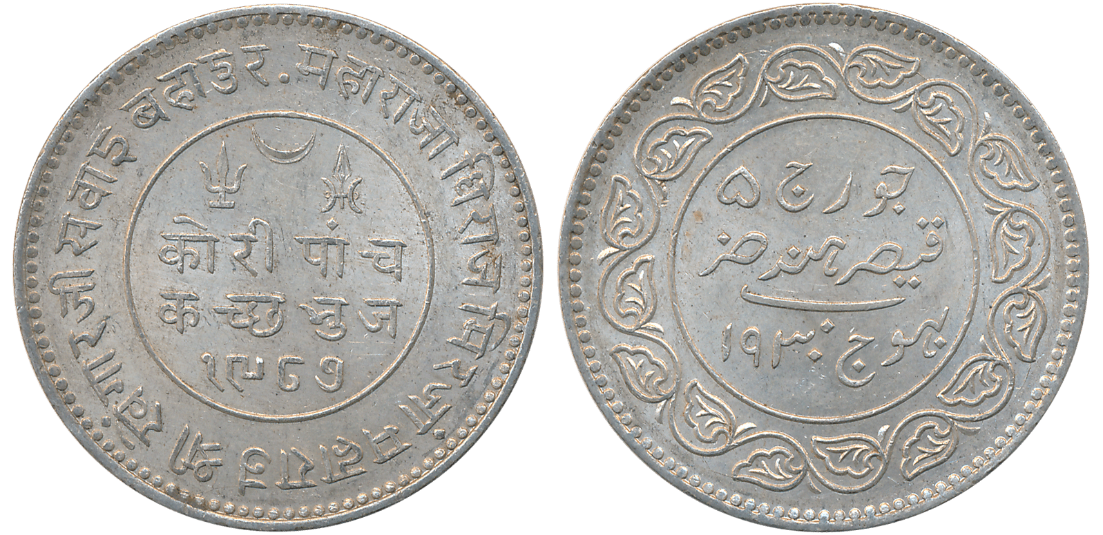 Lot Image