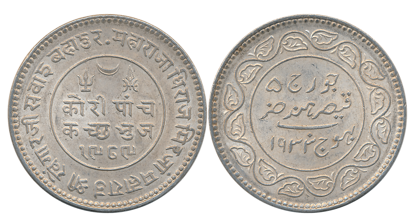Lot Image