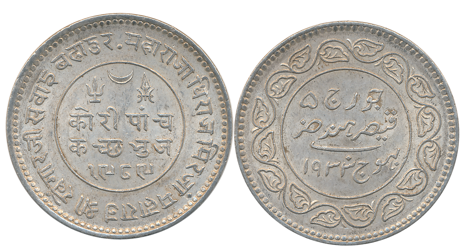 Lot Image